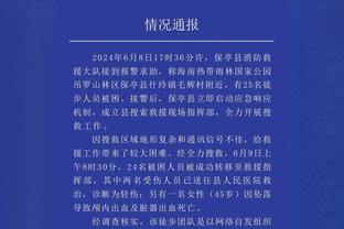 罗体：罗马中场奥亚尔左腿内收肌一级拉伤，至少伤停2-3周